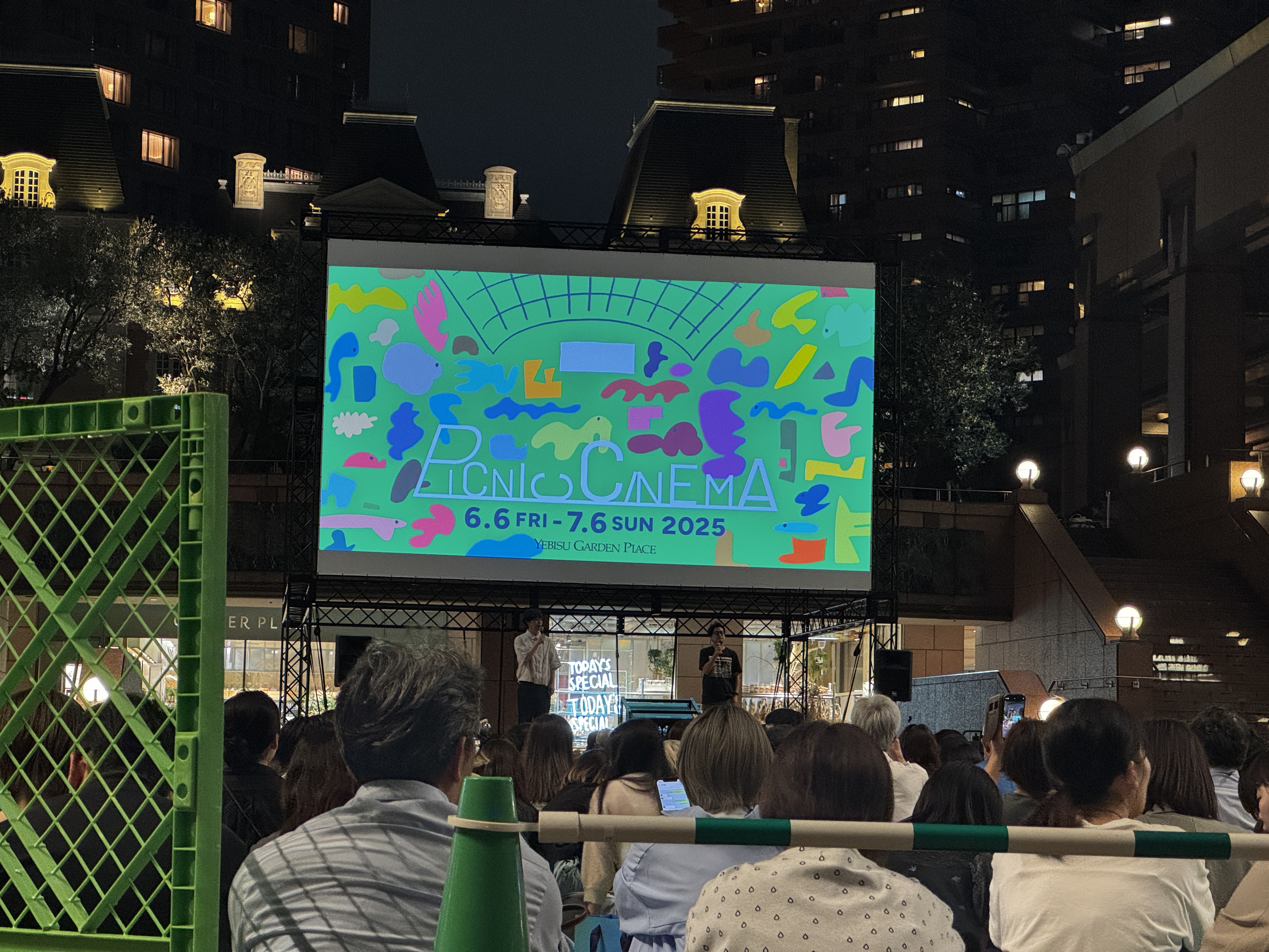 ピクニックシネマ2025＠恵比寿ガーデンプレイスに行ってきました！場所取り方法など事前にチェック